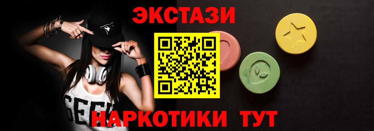 ЭКСТАЗИ DUBAI Гатчина