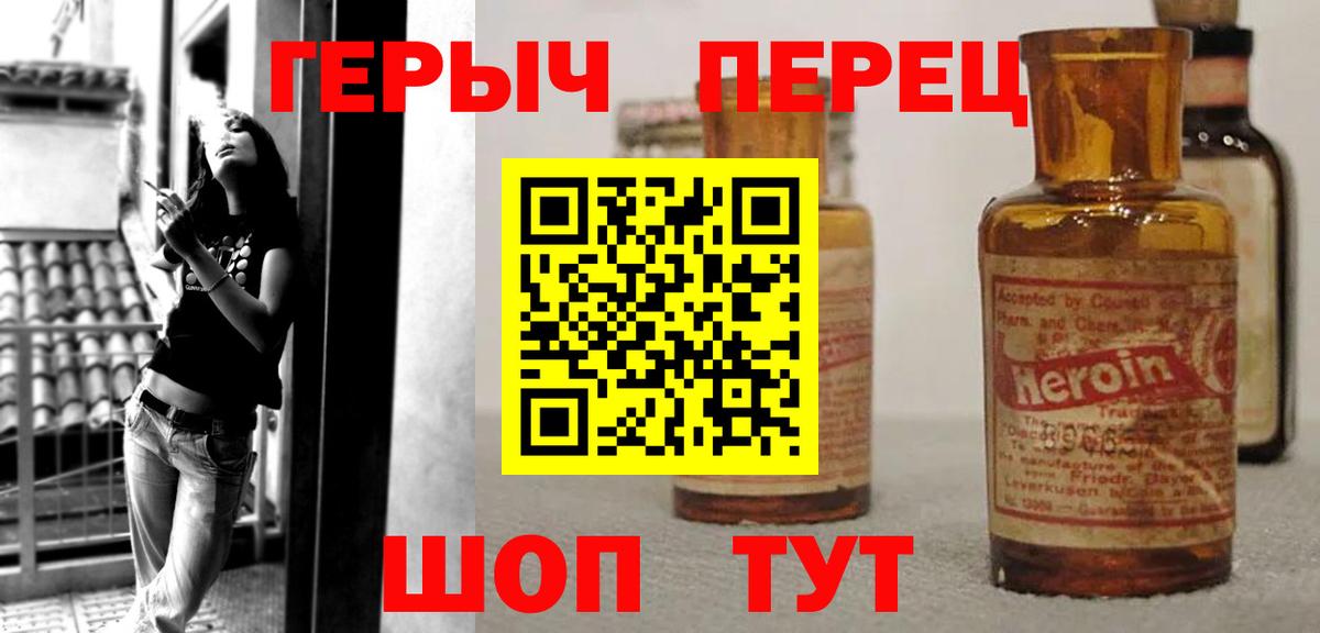 Гатчина  ГЕРОИН VHQ  Вход с VPN 