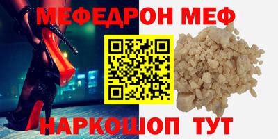 мет Балаково