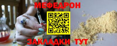 mdpv Балашиха