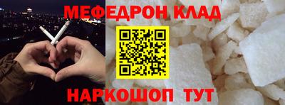 мет Балаково