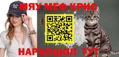 круглые Шахты