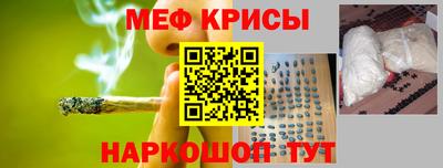 мет Балаково
