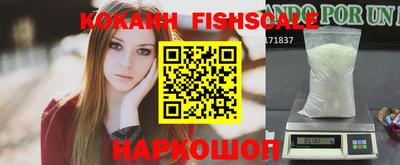ALPHA-PVP Шелехов