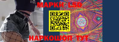 спайс Балахна