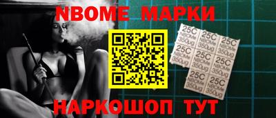 спайс Балахна