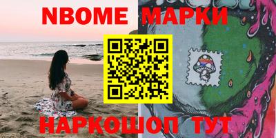 спайс Балахна