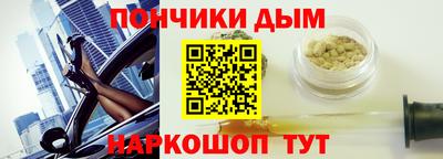 apvp Шебекино