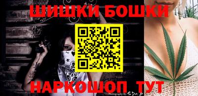 спайс Балахна