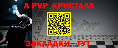 мет Балаково