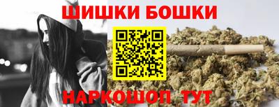 спайс Балахна