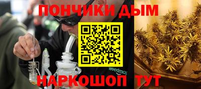 спайс Балахна
