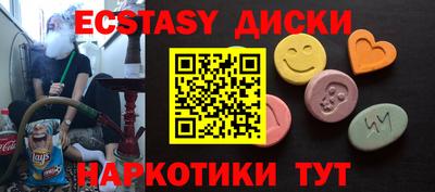 мет Балаково