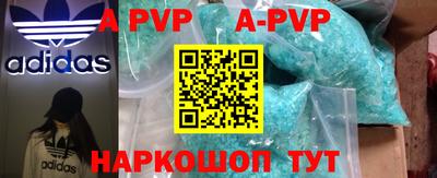 mdpv Балашиха