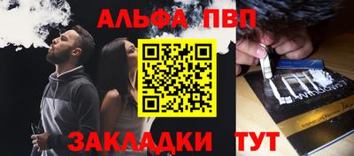 мет Балаково
