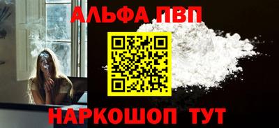 мет Балаково
