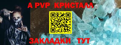 мет Балаково