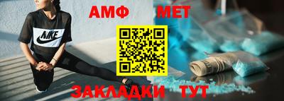 мет Балаково