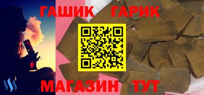 мет Балаково