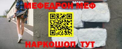 мет Балаково