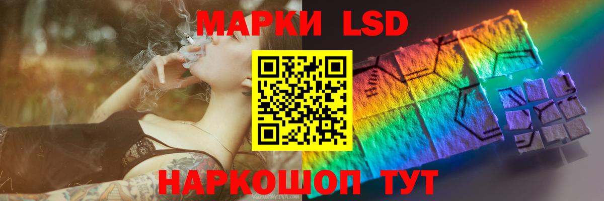 Лсд 25 экстази кислота Гатчина