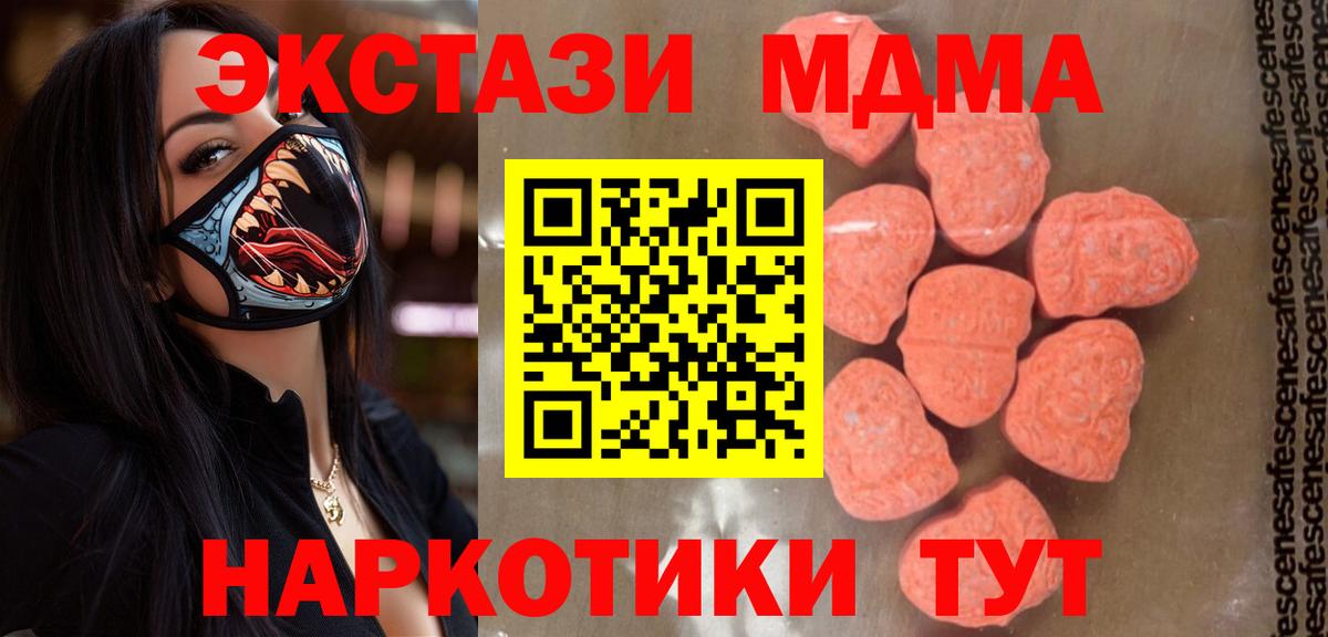 МЕФ кристаллы  Гатчина  Вход с VPN  Гашиш  МАРИХУАНА  Экстази 