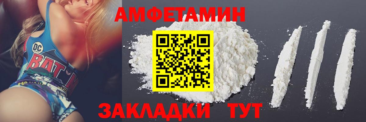 МЕТАМФЕТАМИН Methamphetamine  Вход с VPN  Гатчина 