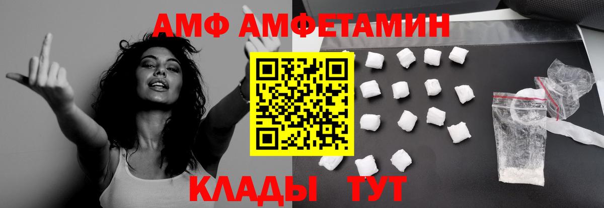 МЕТАМФЕТАМИН кристалл Гатчина