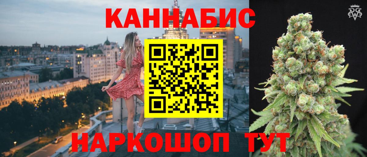 Марихуана VHQ Гатчина
